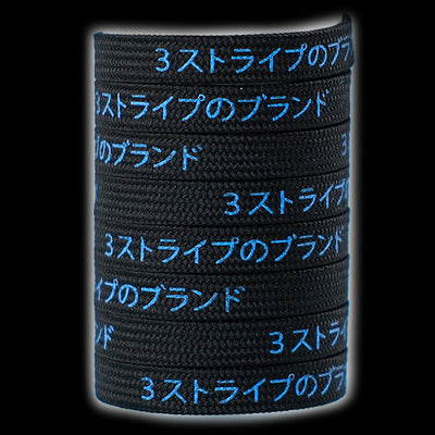 Black w/ Blue Katakana Laces