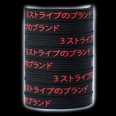 Black w/ Red Katakana Laces